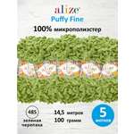 Пряжа для вязания Alize puffy fine 100 г 14.5 м микрополиэстер фантазийная мягкая 485 зеленая черепаха 5 мотков