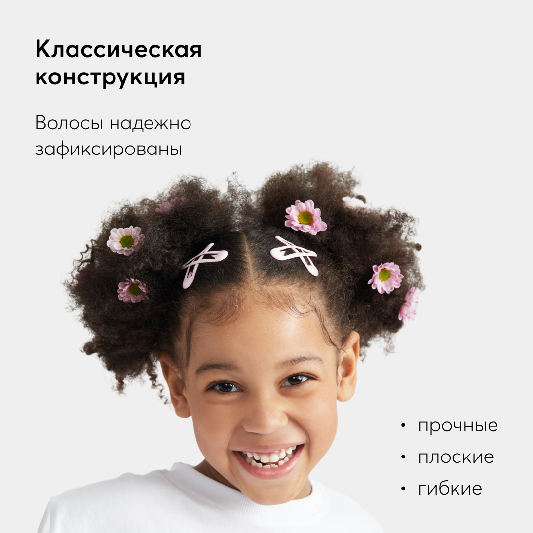 Набор заколок для волос Happy Baby 10 шт голубые розовые фиолетовые 40065_set-one - фото 5