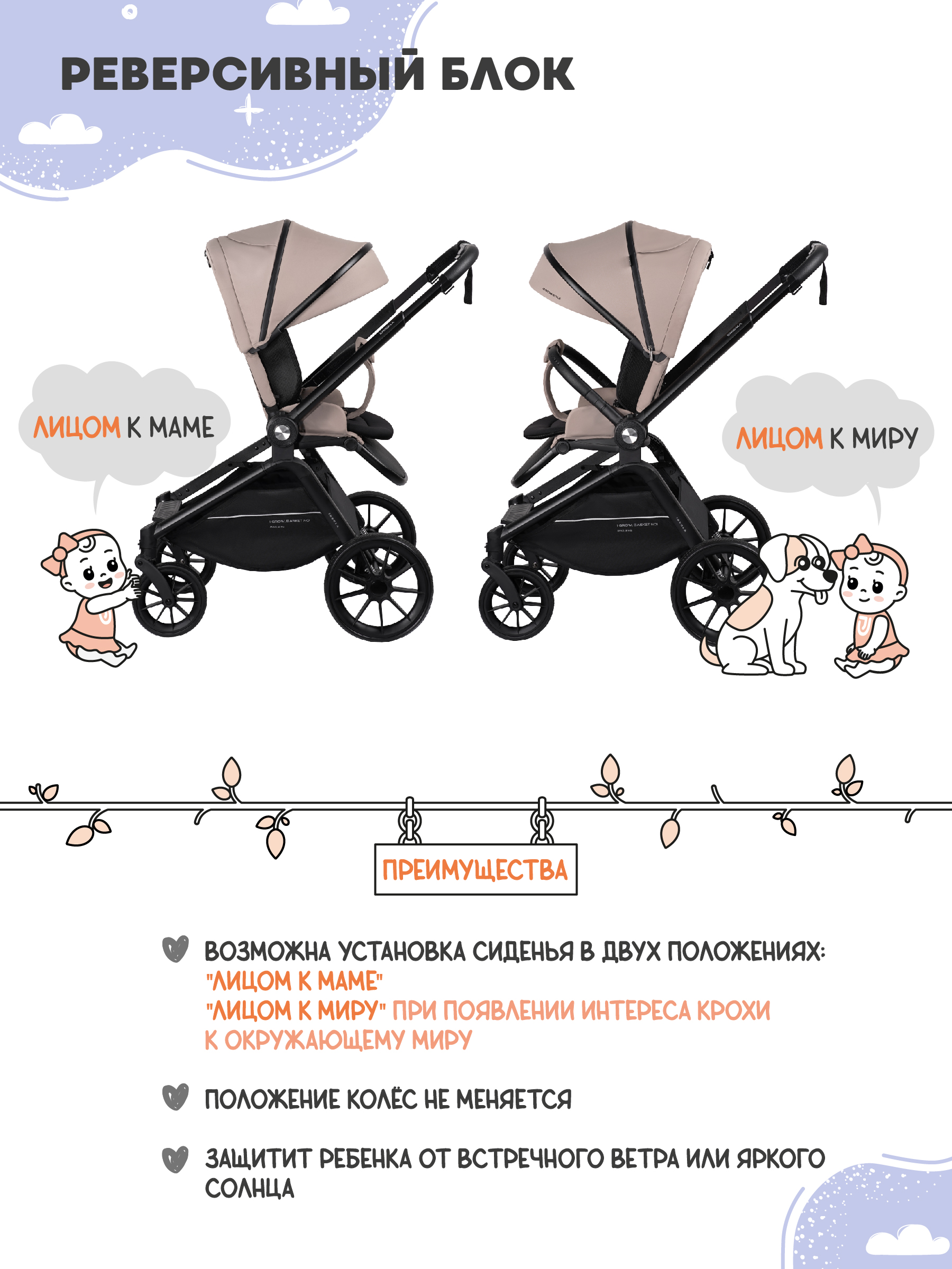 Коляска прогулочная JOVOLA Enigma всесезонная бежевый - фото 6