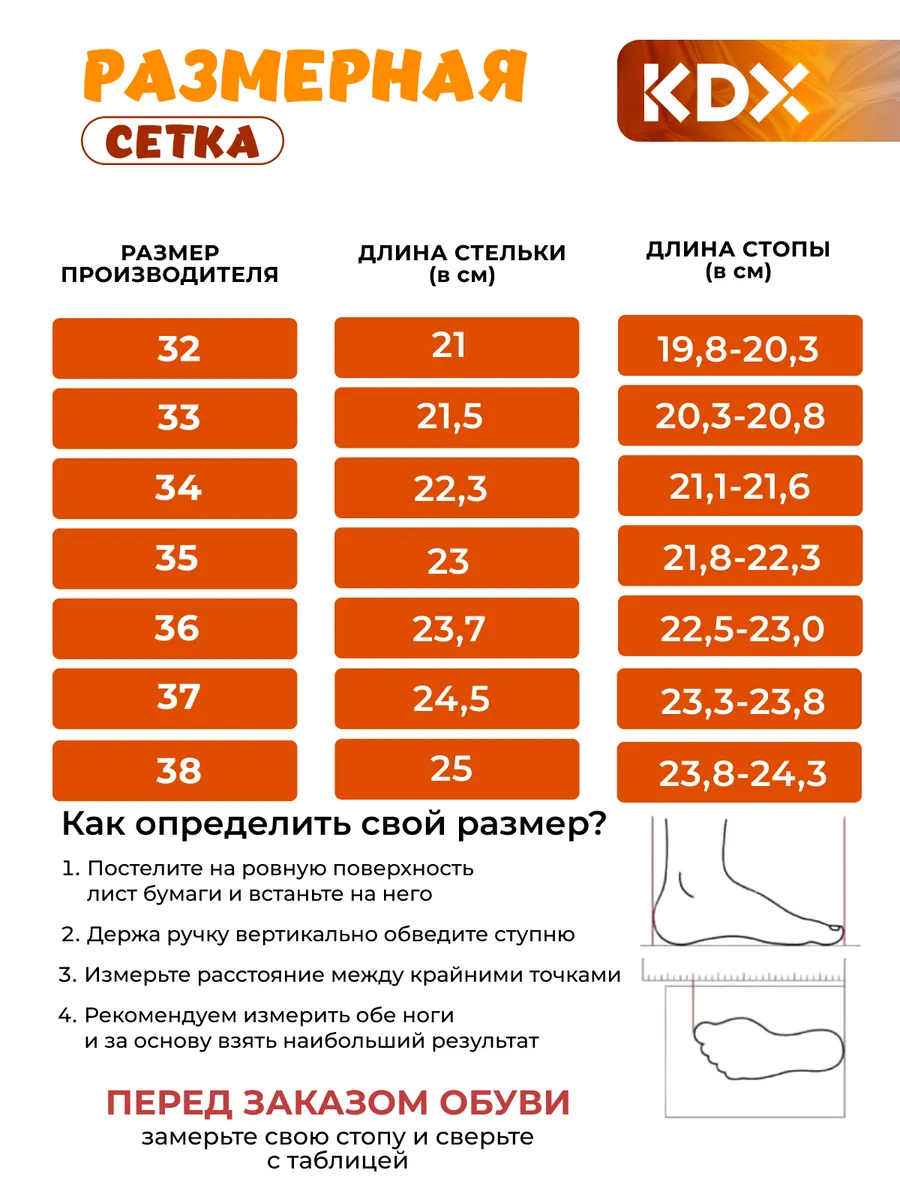 Кроссовки KDX EVRSS-13 white - фото 9