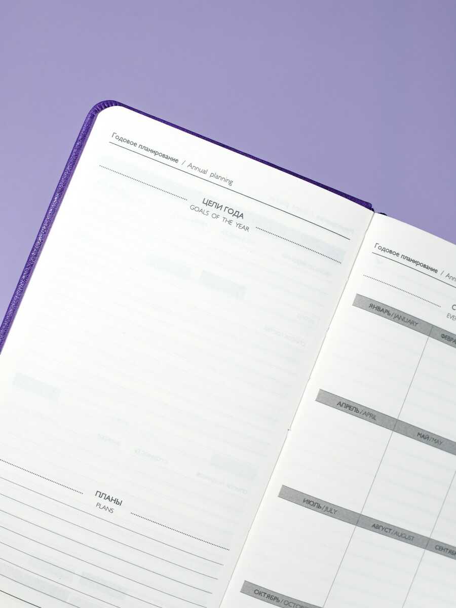 Ежедневник Феникс + ESCALADA 120 лист. - фото 16