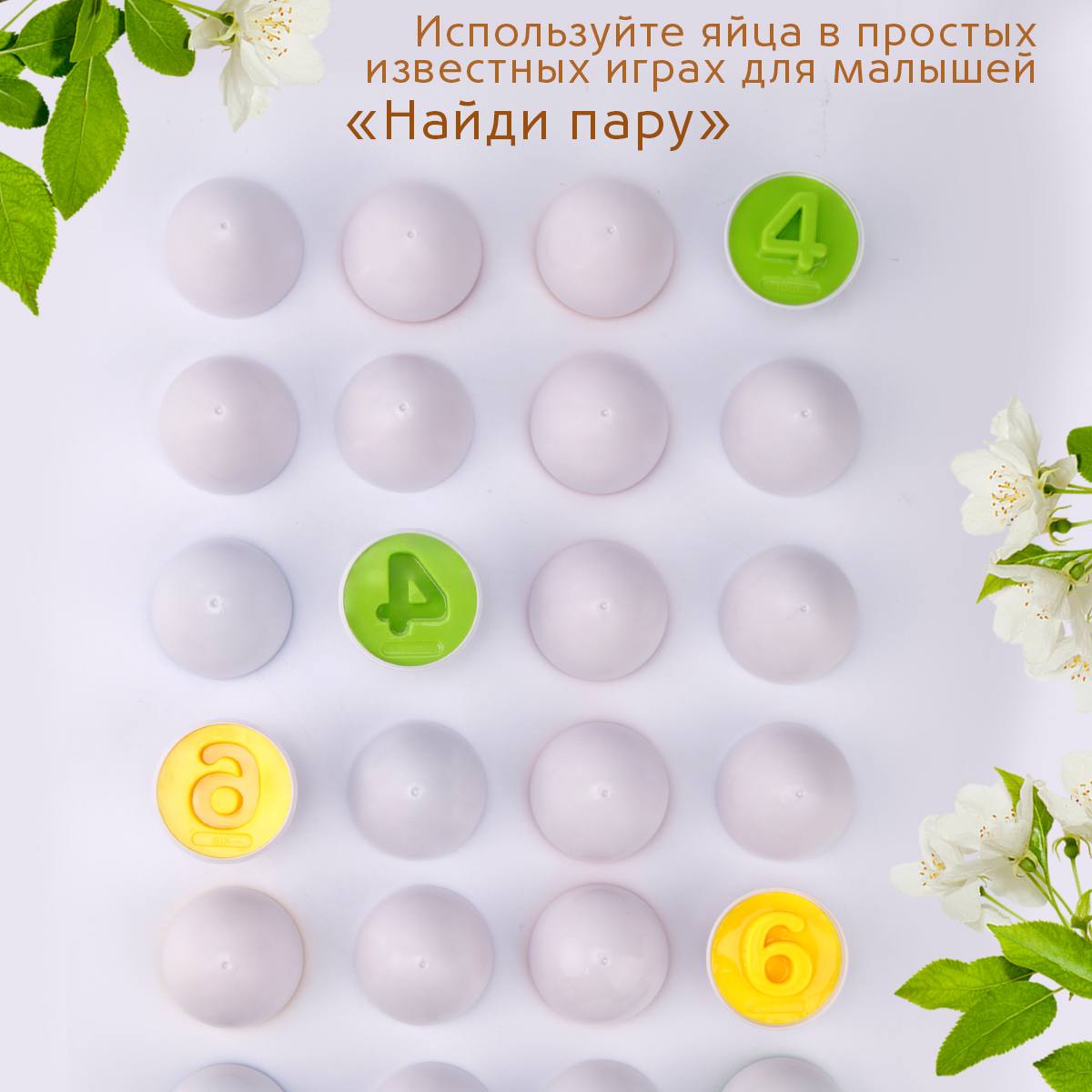 Игрушка TIPTOPOLIS сортер цифры в курице - фото 5