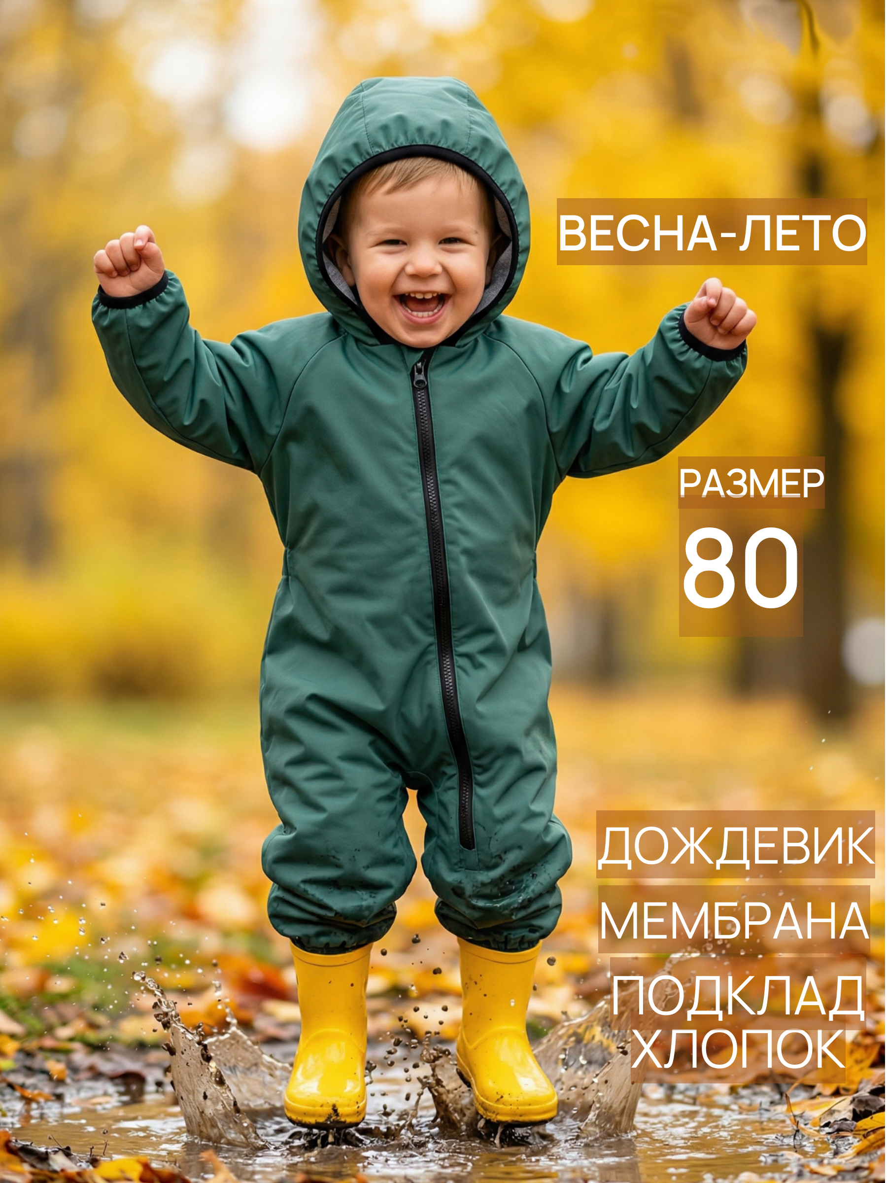 Комбинезон СОННЫЙ ГНОМИК 2120/3 - фото 2