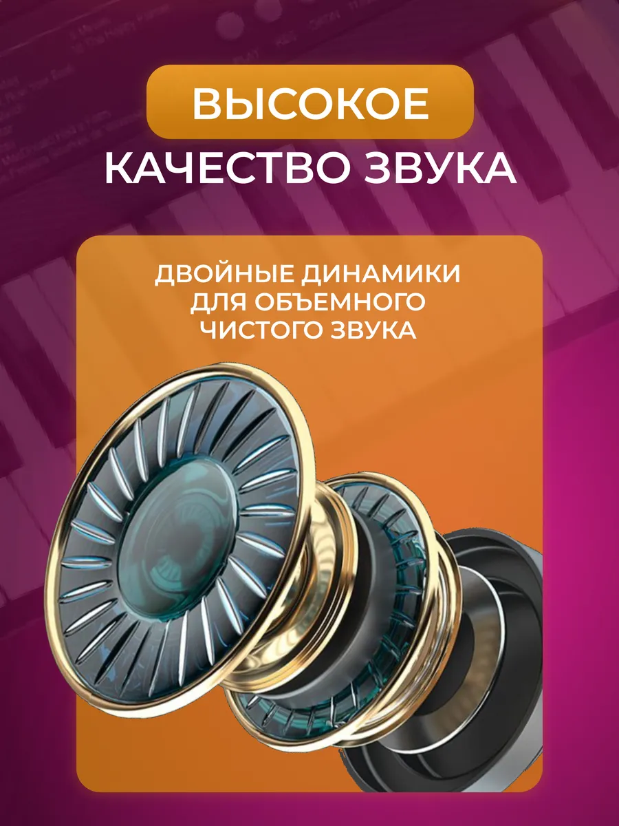 Игрушка музыкальная ROCKSTAR RS-100BK синтезатор - фото 3