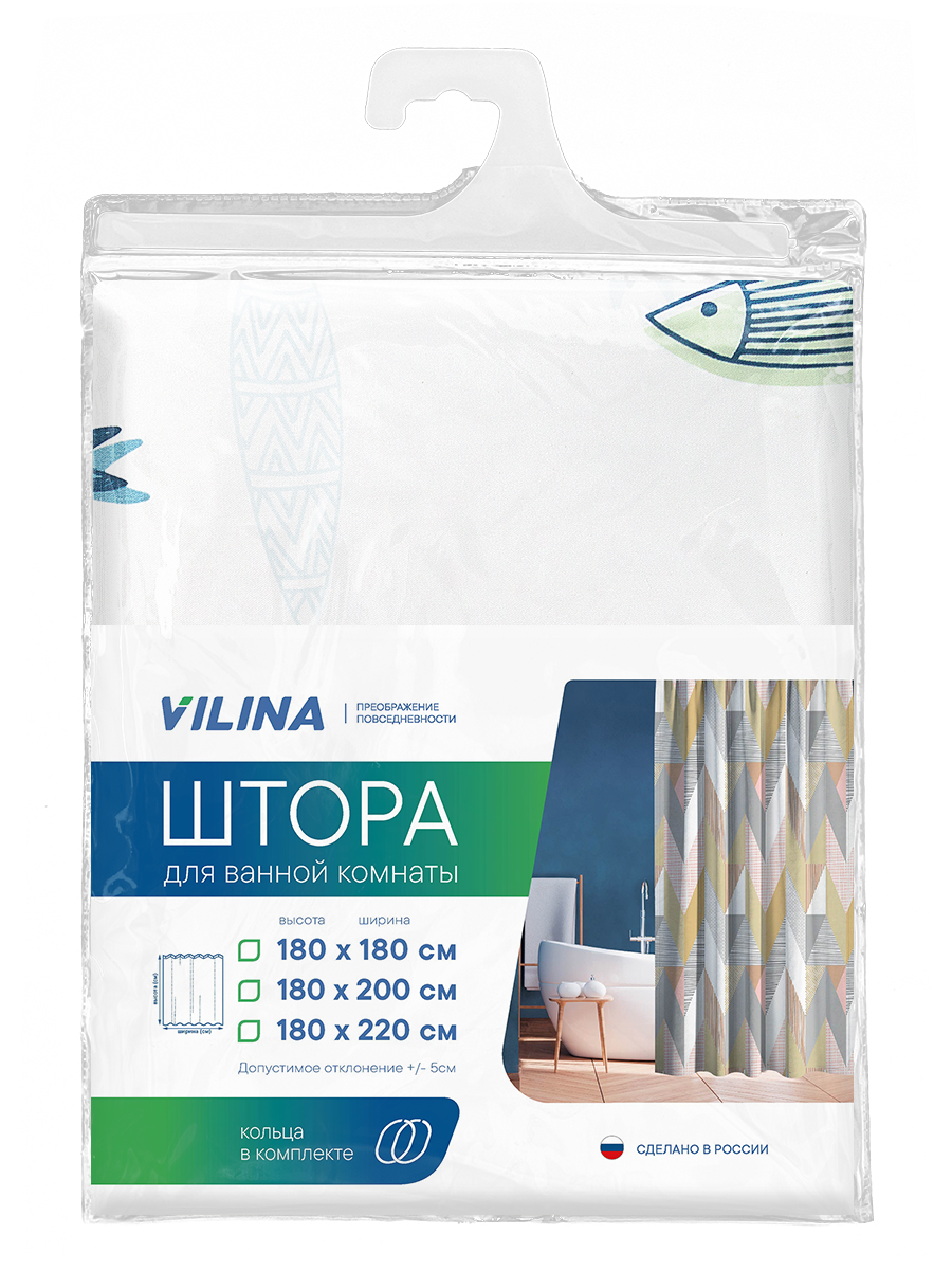 Штора для ванной комнаты и душа VILINA текстильная водоотталкивающая 180х180 см полиэстер - фото 6
