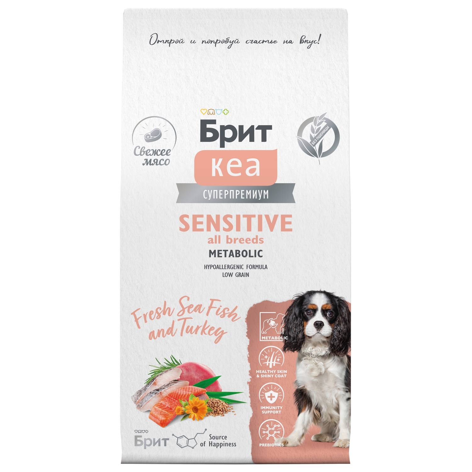 Сухой корм Brit Adult Sensitive с морской рыбой и индейкой для взрослых собак всех пород 12кг - фото 1