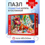 Пазл Рыжий кот 500 элементов классический