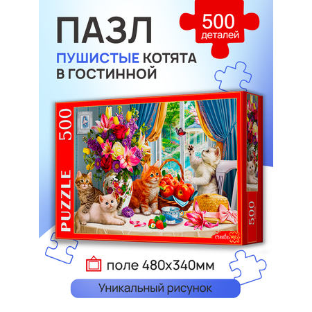 Пазл Рыжий кот 500 элементов классический