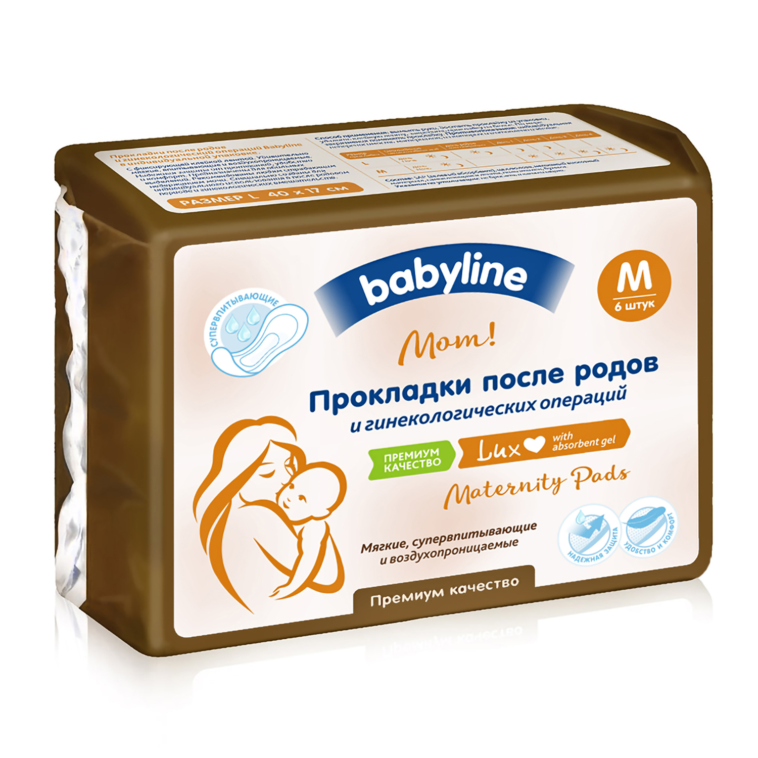 Прокладки после родов и гинекологических операций Babyline М 6шт - фото 1