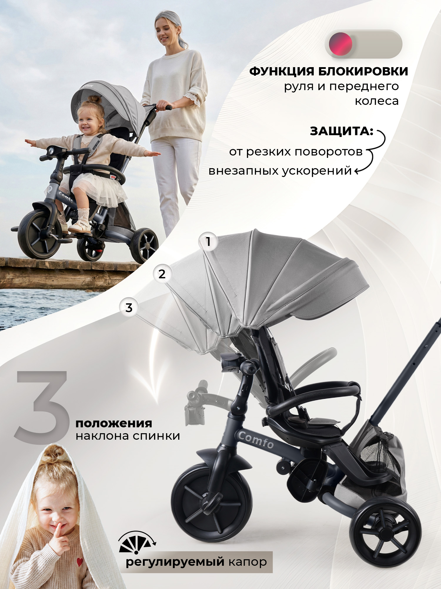 Трехколесный велосипед QPLAY - фото 5