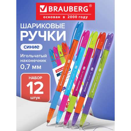 Ручка шариковая Brauberg 12 шт.
