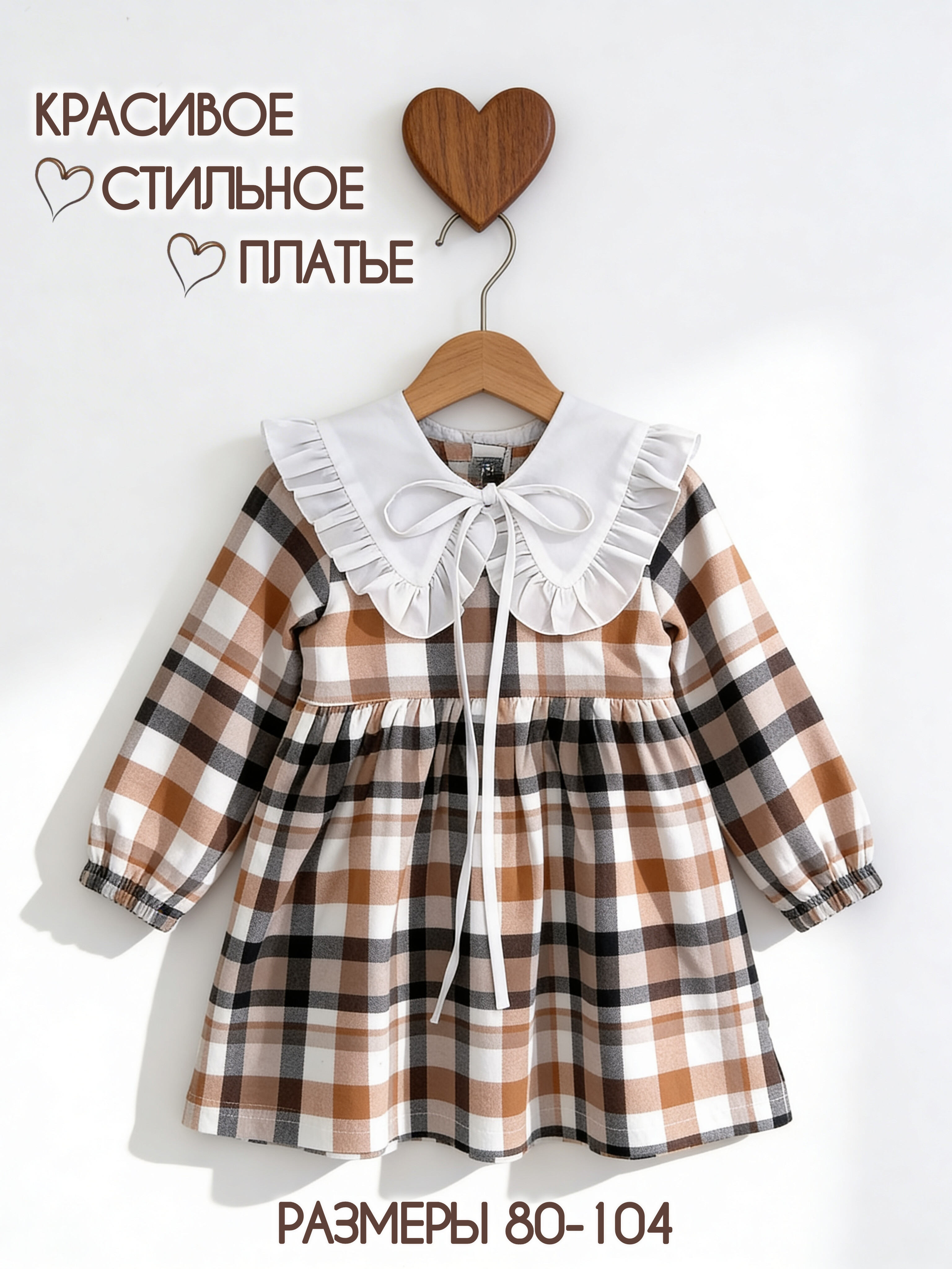 Платье Жанэт Ж2368 - фото 11