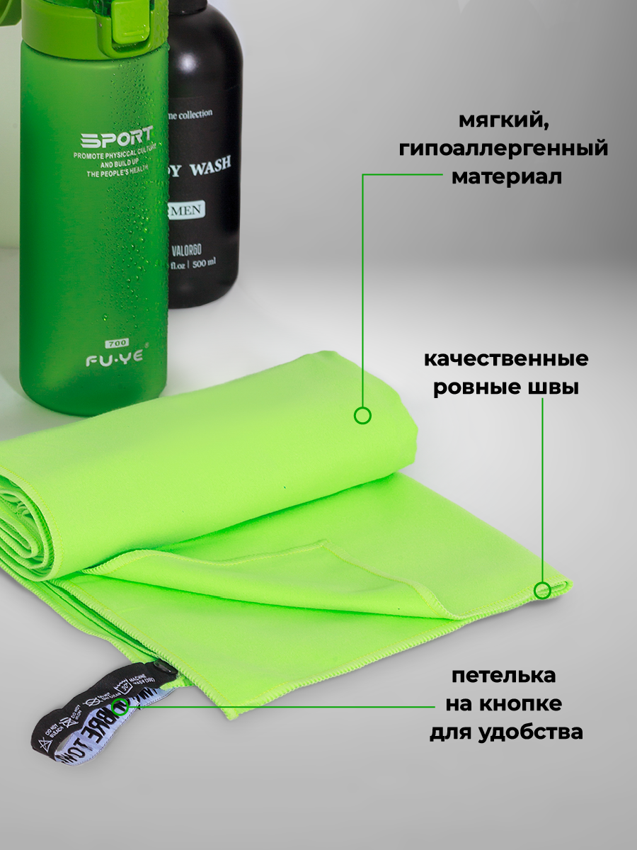 Полотенце OCEAS 50 x 120 см - фото 3