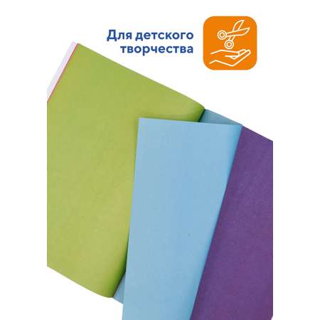 Цветная бумага WORKMATE 16 лист.