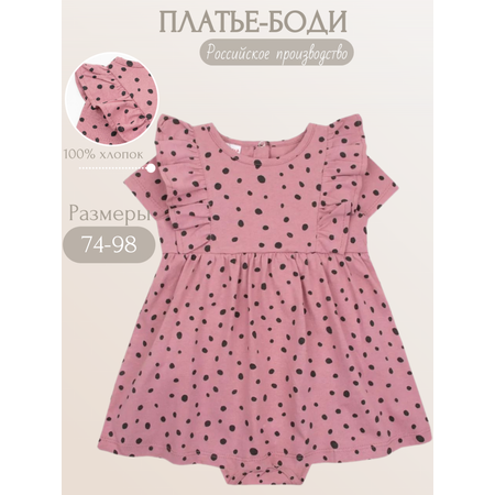 Платье YOULALA