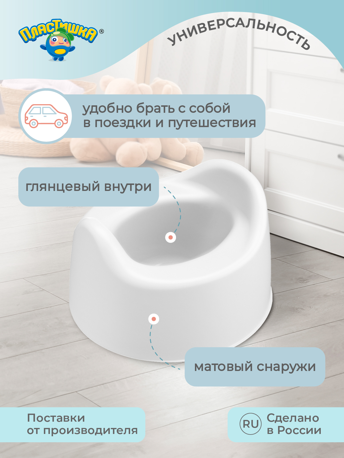 Горшок Пластишка белый - фото 5