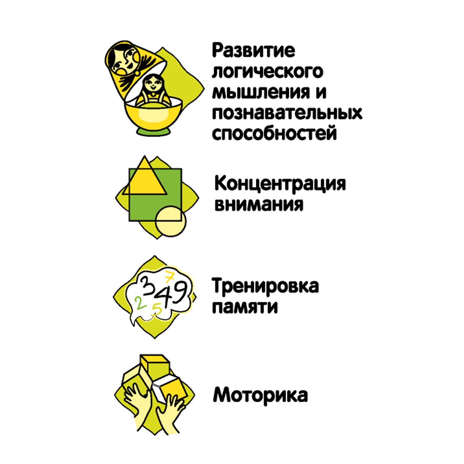 Настольная игра Bondibon на липучках Аппликации - фото 9