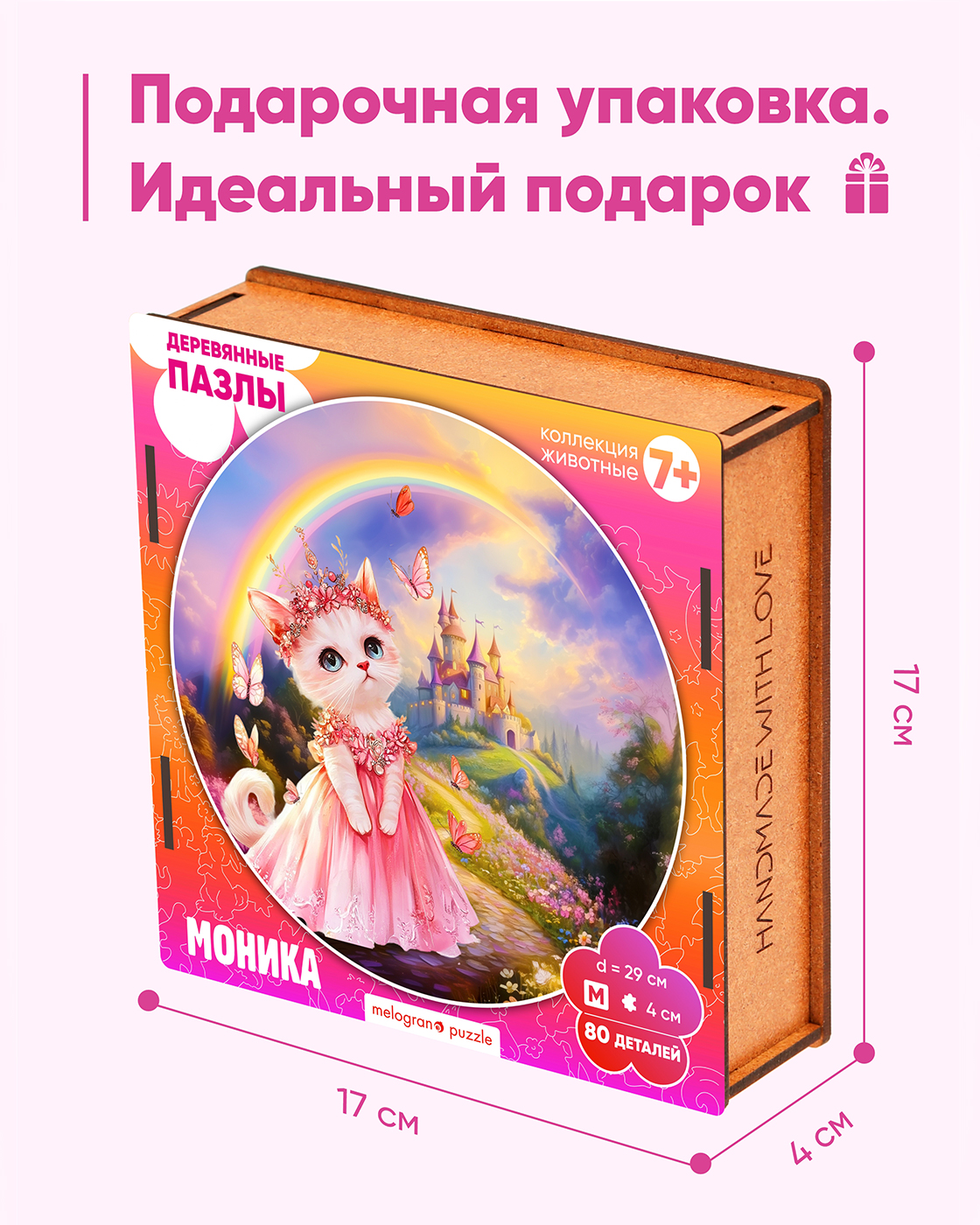 Пазл 1TOY Кошечка Моника деревянный - фото 5