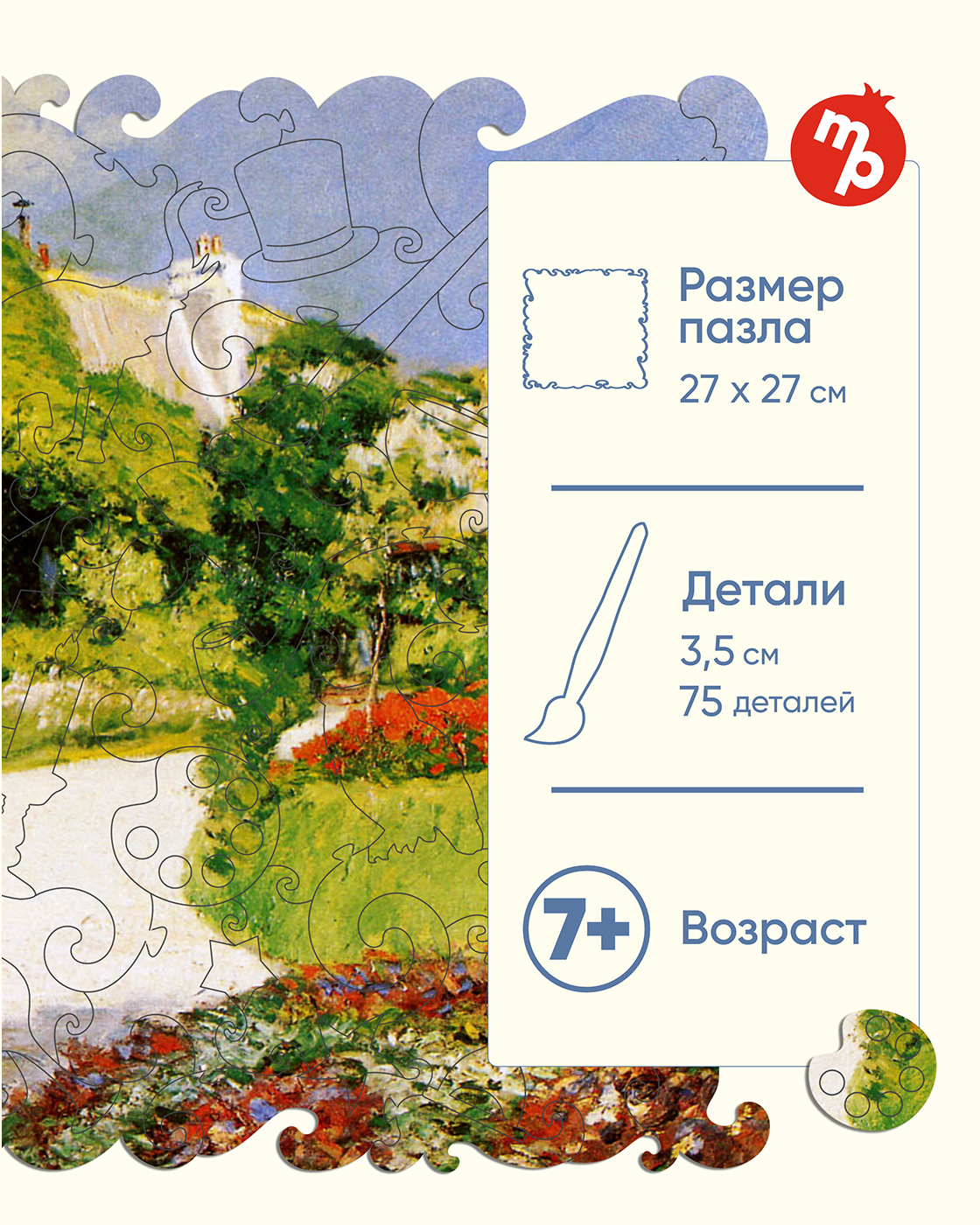 Пазл Melograno Сельский дом в Трувиле деревянный - фото 2