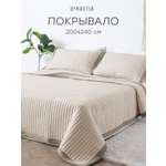 Покрывало DeNASTIA 200 x 240 см