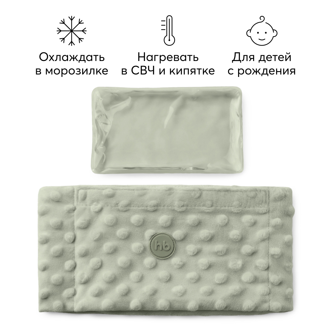 Грелка гелевая Happy Baby анти-коликовая с чехлом Fusion Care - фото 2