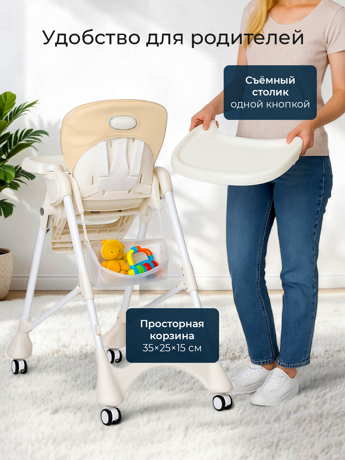 Стульчик для кормления TOMMY New Life бежевый - фото 5