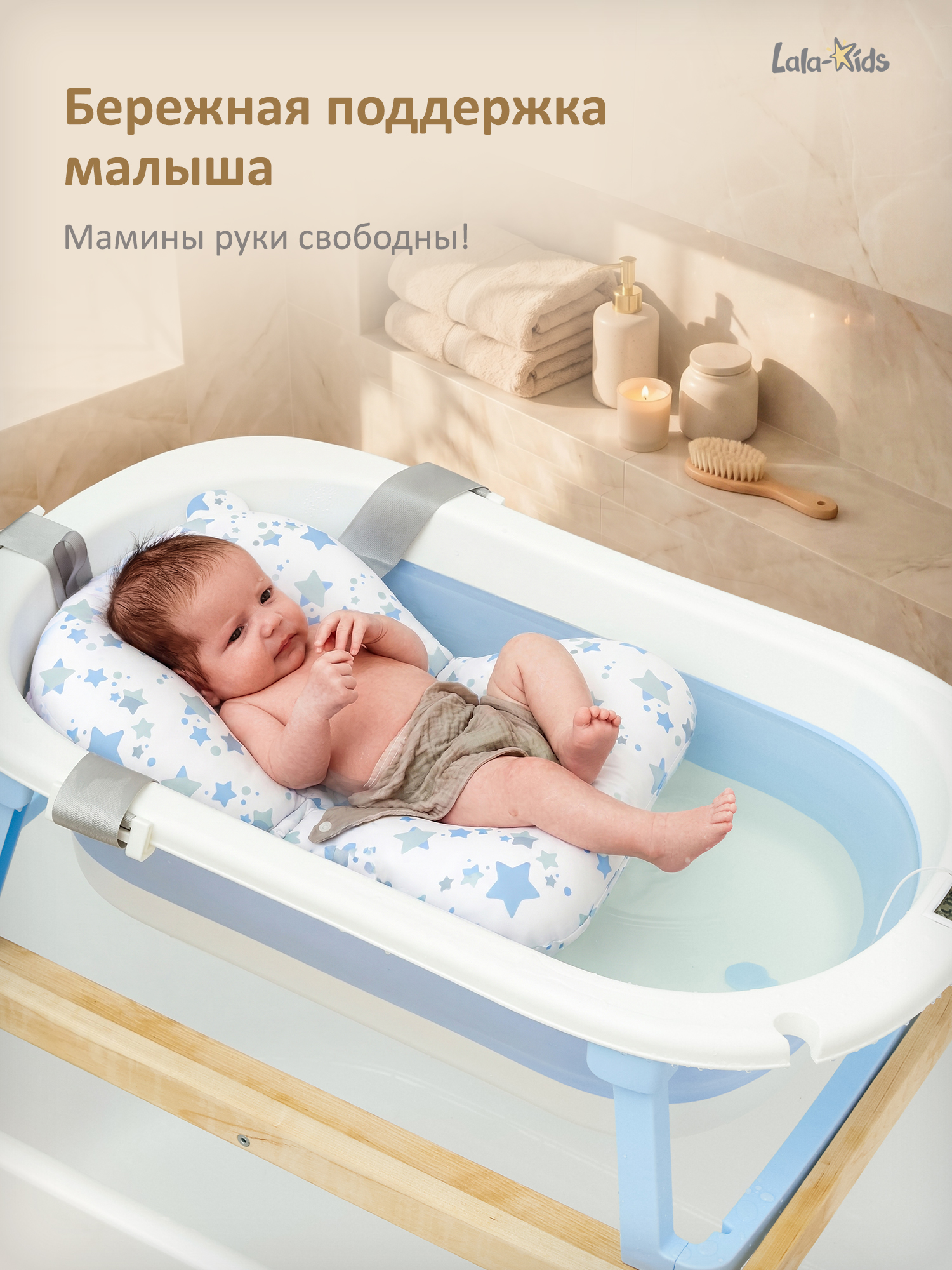 Гамак для купания LaLa-Kids Звездочки серебряный - фото 4