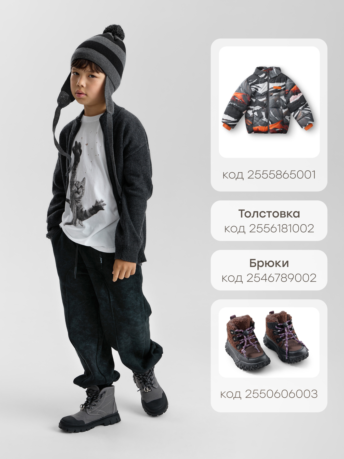 Шапка Happy Baby 89159-0_black-grey - фото 7