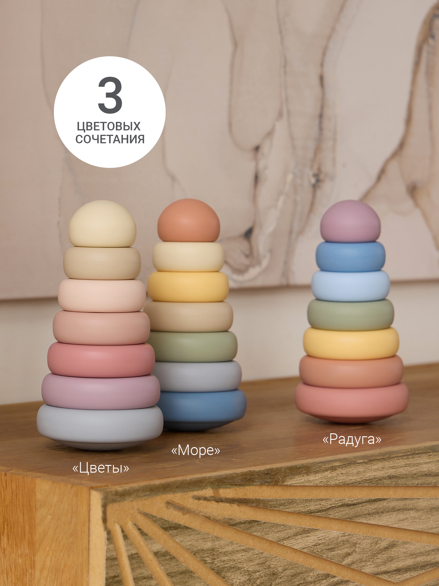 Игрушка edda пирамидка Цветы - фото 7