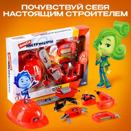 Игрушка Фиксики Пожарный (инструменты)