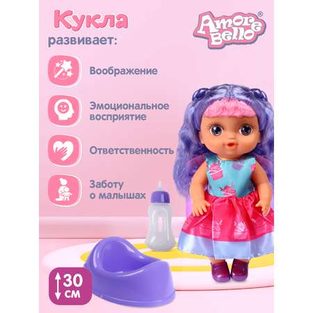 Кукла пупс AMORE BELLO функциональная 30см