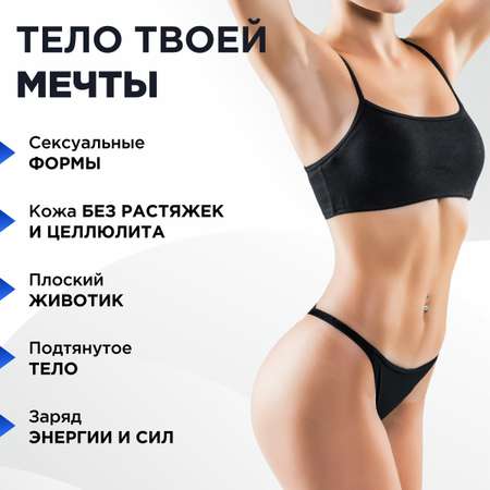 Жиросжигатель Жидкий Каштан ночного действия для похудения и снижения веса