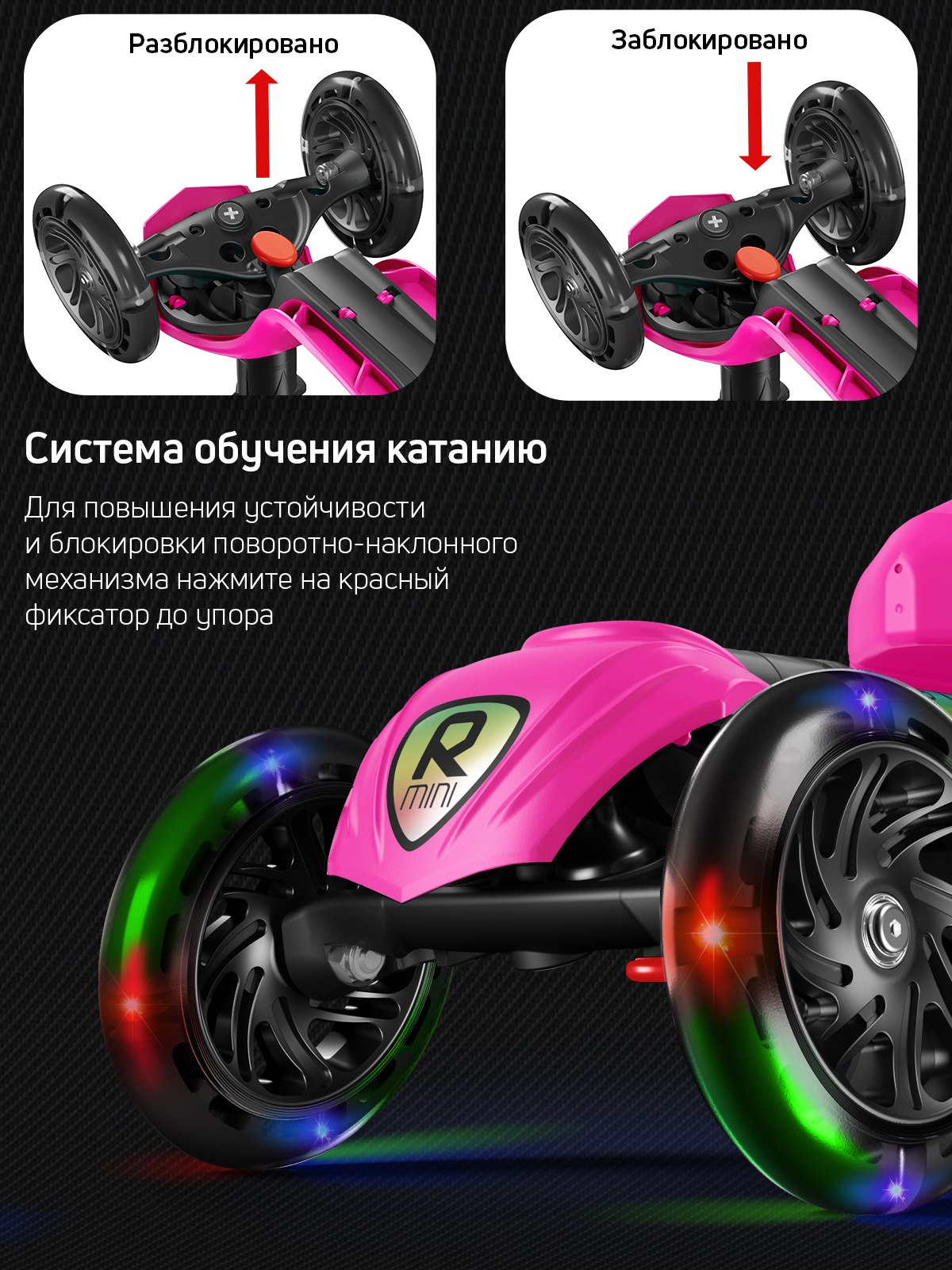 Самокат Buggy Boom трехколесный - фото 6
