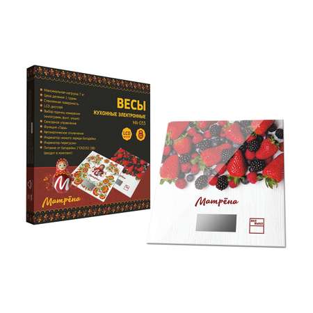 Весы кухонные электронные Матрена MA-033 до 7 кг ягоды