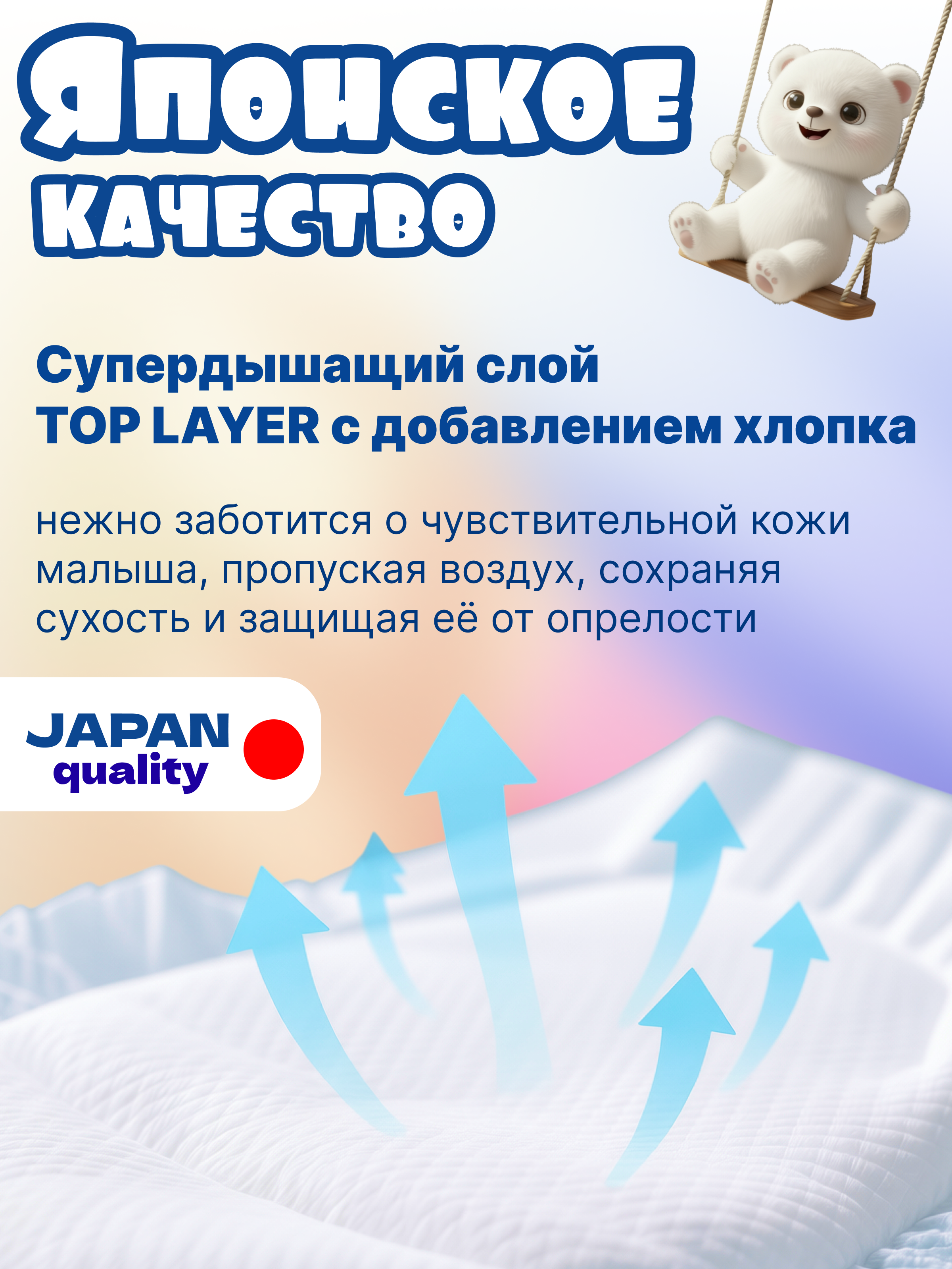 Трусики NAO Premium ночные XL (12-17 кг) 34 шт. - фото 3