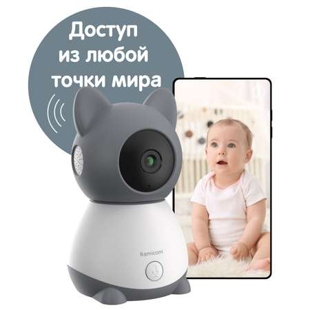 Видеоняня Ramicom VRC300 с датчиком движения и доступом на смартфоне