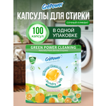 Капсулы для стирки GrePower Extra Clean Сочный кумкват 100 шт.