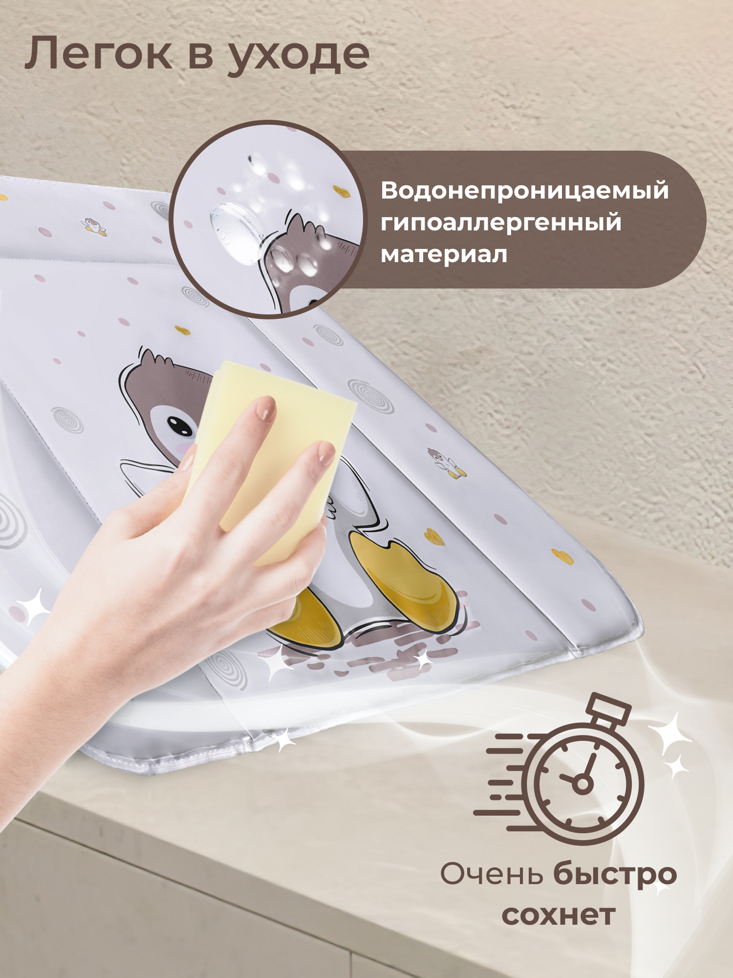 Матрас для пеленания Sweet Baby 80х71 пингвин бежевый - фото 3