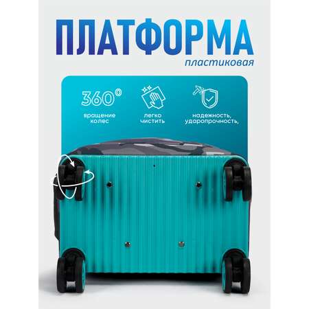 Чемодан Beyond time Камуфляж серый