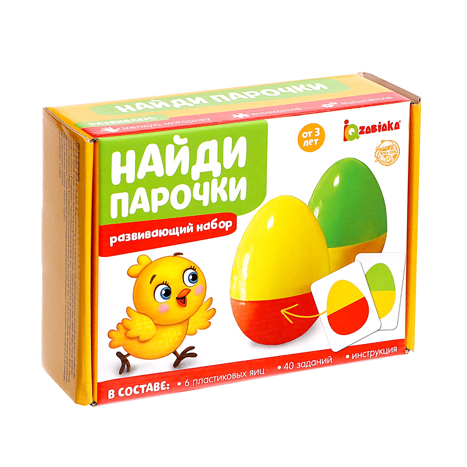 Развивающий набор IQ-ZABIAKA Найди парочки - фото 6
