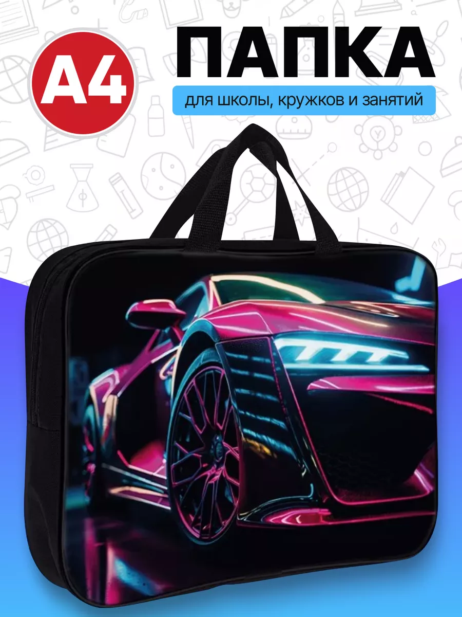 Папка с ручками AXLER А4 - фото 1