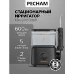 Ирригатор PECHAM импульсный 10 реж.