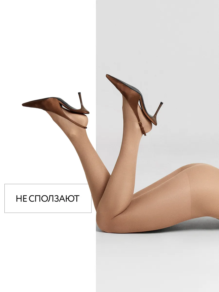 Колготки ORODORO 441/441 N/miele - фото 12