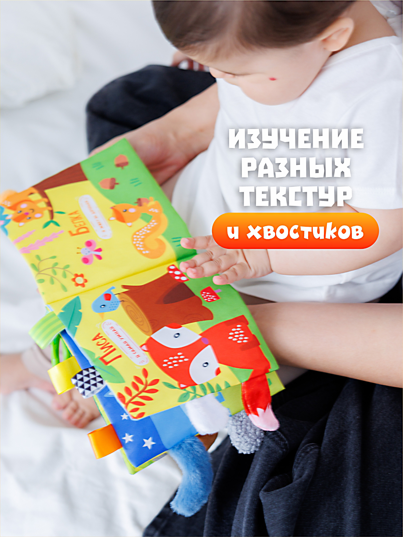 Игрушка FergoKids книжка - фото 9