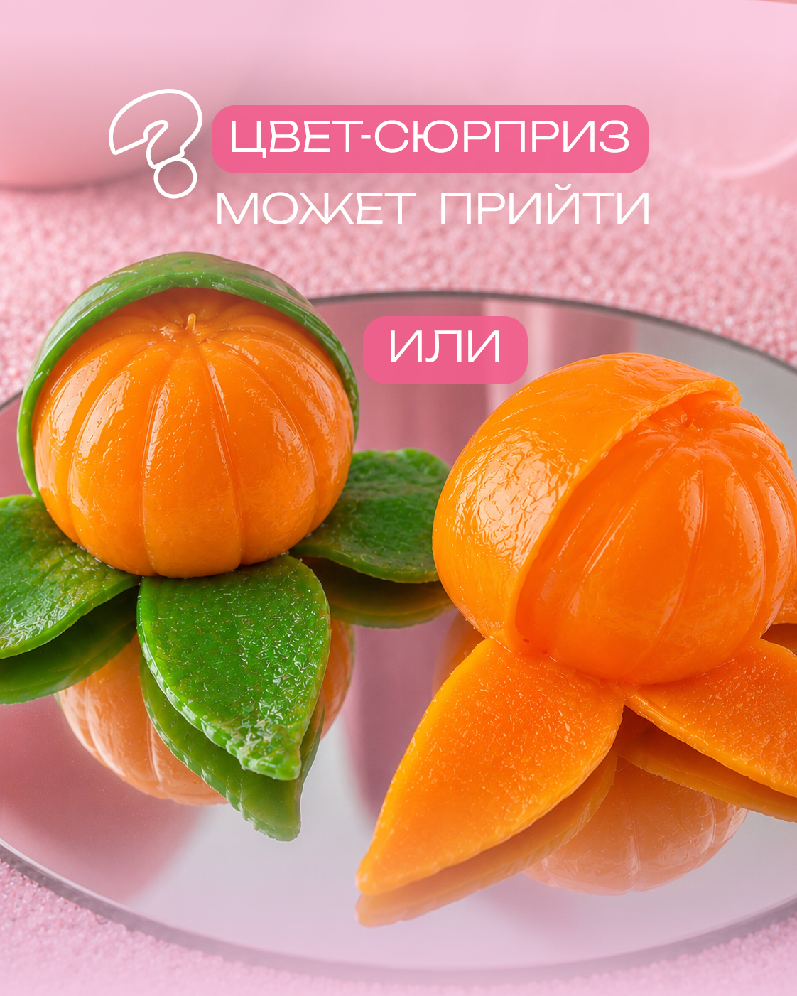 Игрушка-антистресс 1TOY жмяка Мандарин - фото 2