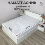 Наматрасник SELENA Элит 200х90
