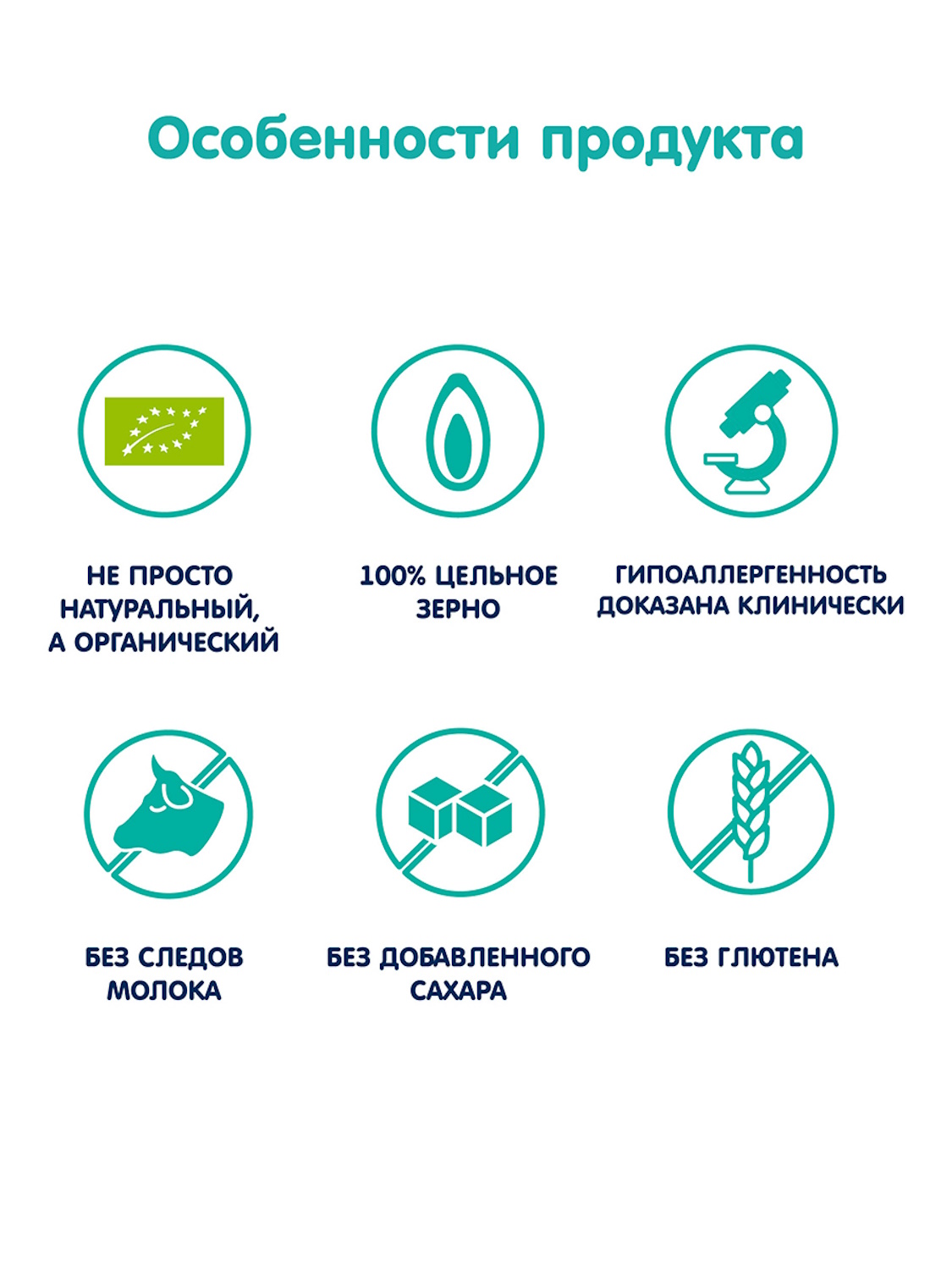 Каша Fleur Alpine безмолочная гречневая гипоаллергенная 175г с 4мес - фото 3
