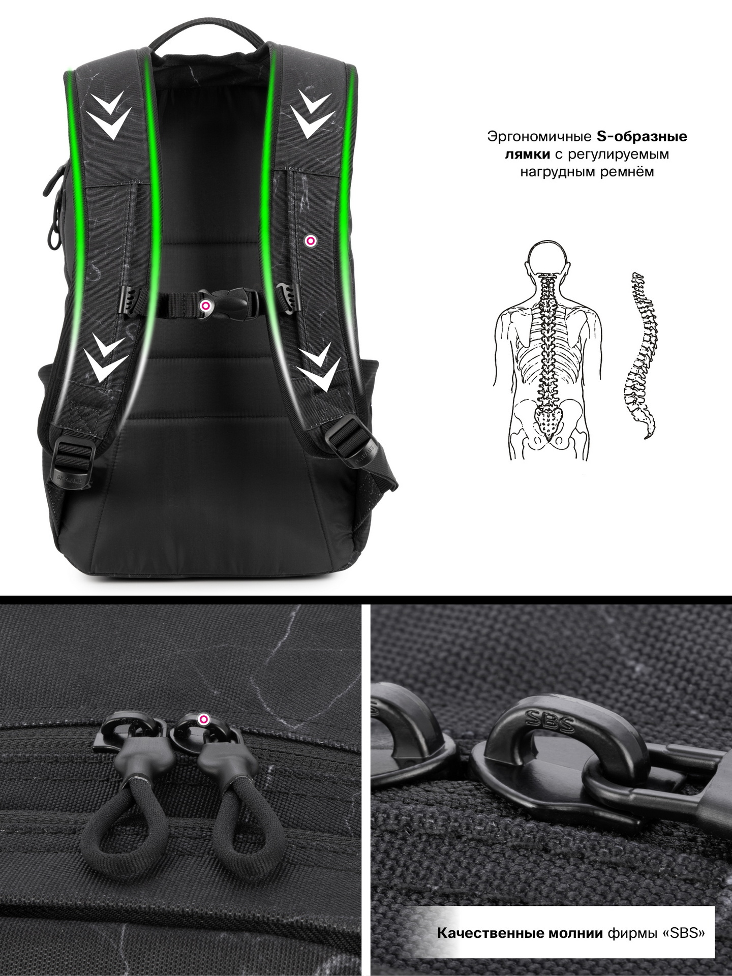 Рюкзак SkyName - фото 8