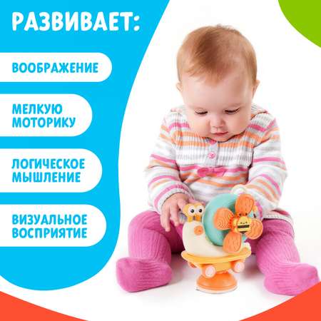 Настольная игра Крошка Я