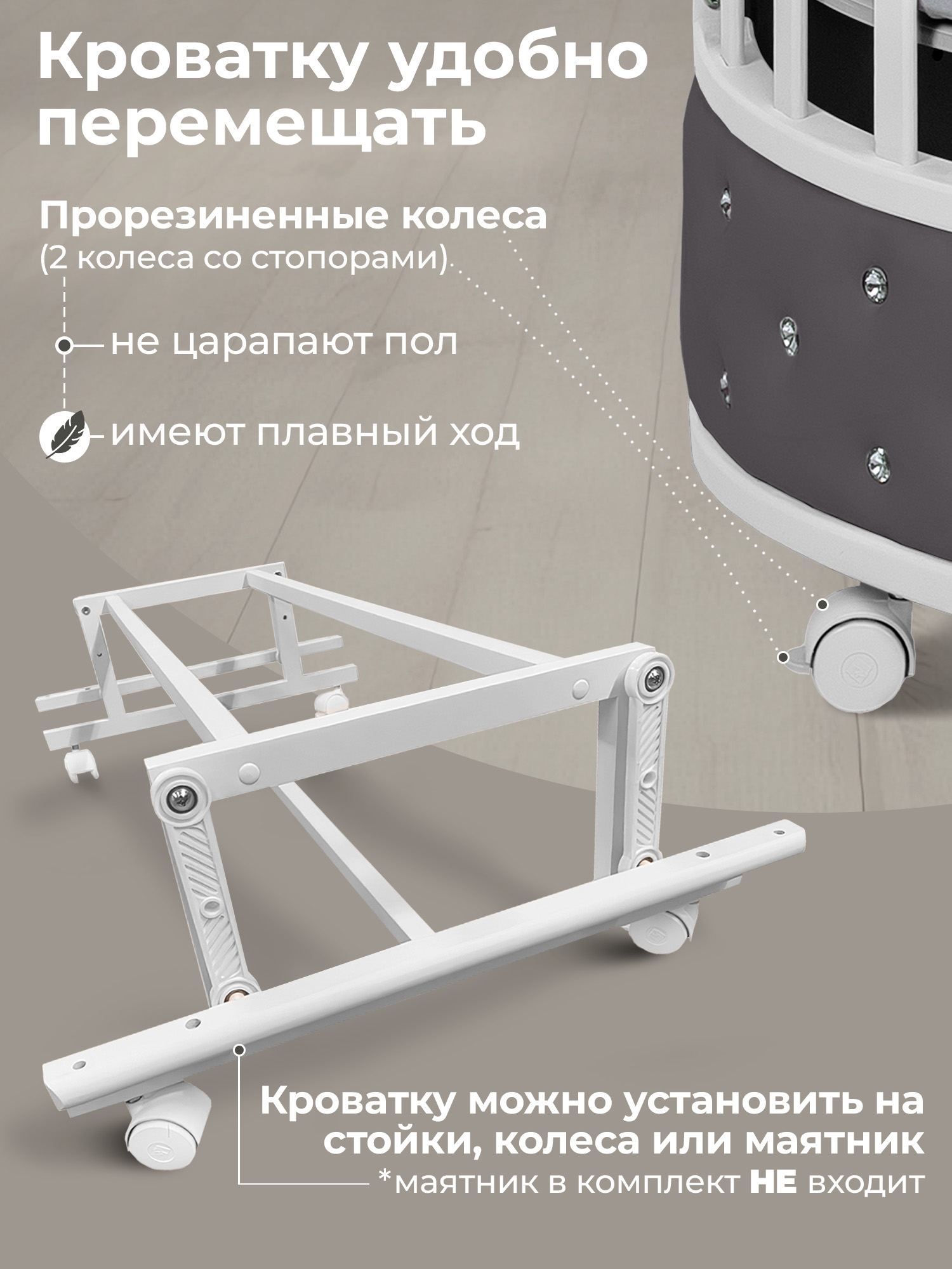 Детская кроватка Sweet Baby Brillantezza овальная, без маятника (серый) - фото 7